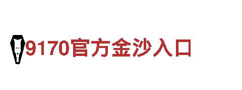 智博体育网-专业机械企业，技术领先